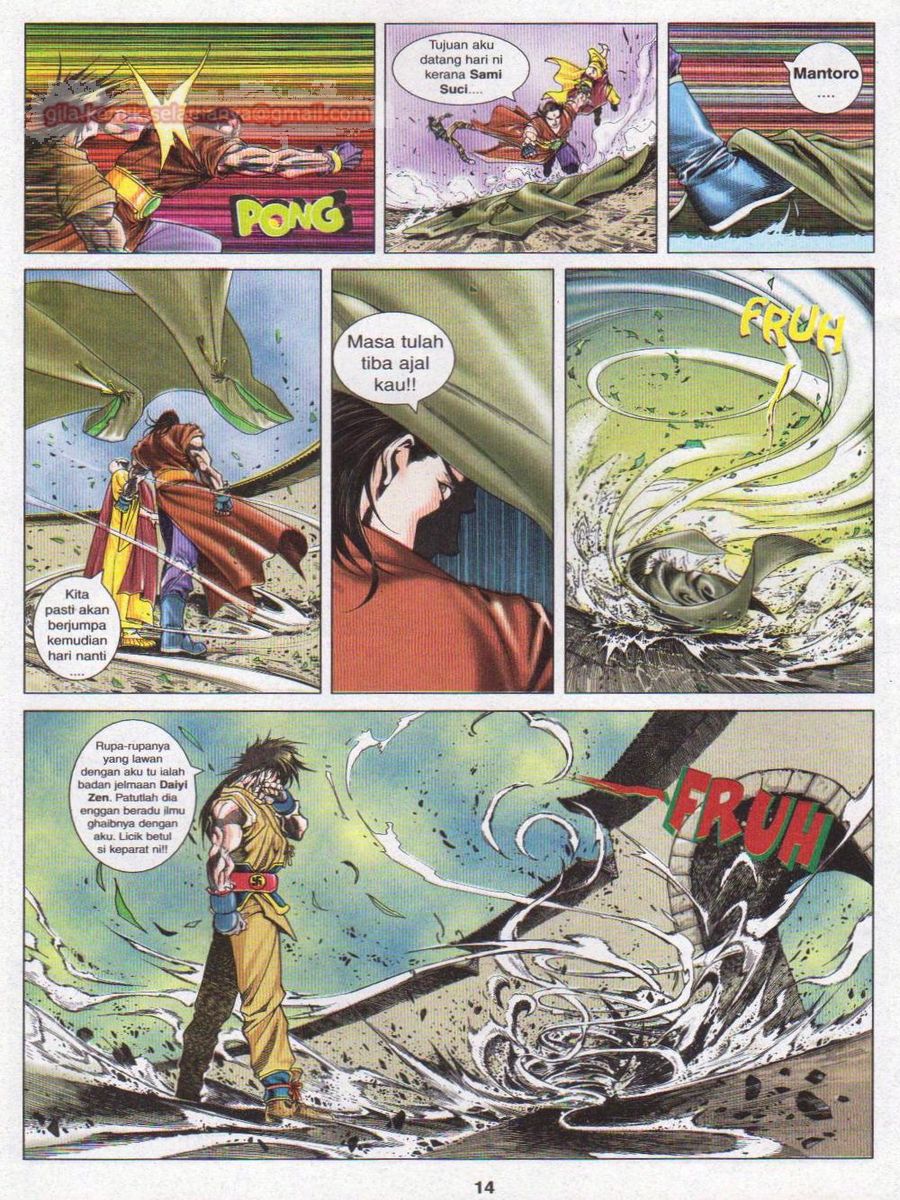 Pustaka Langit: Chapter 007 - Page 14