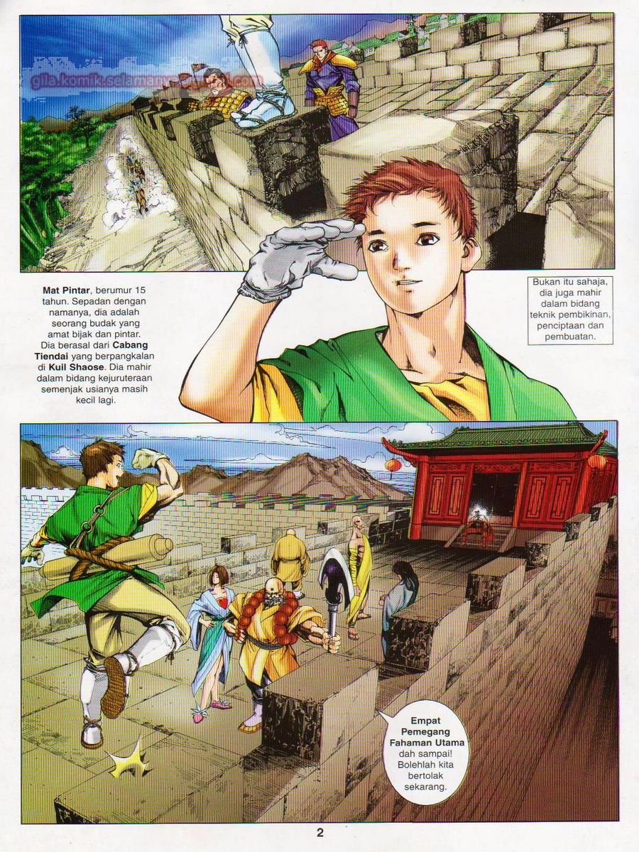 Pustaka Langit: Chapter 008 - Page 2