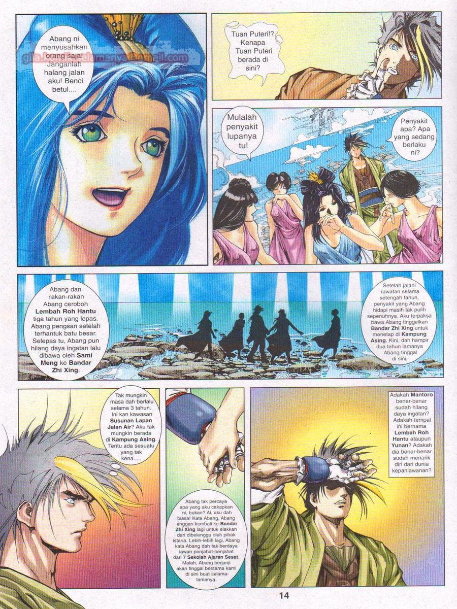 Pustaka Langit: Chapter 008 - Page 14