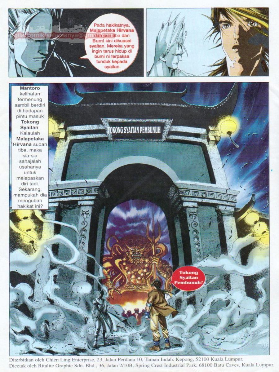 Pustaka Langit: Chapter 009 - Page 2