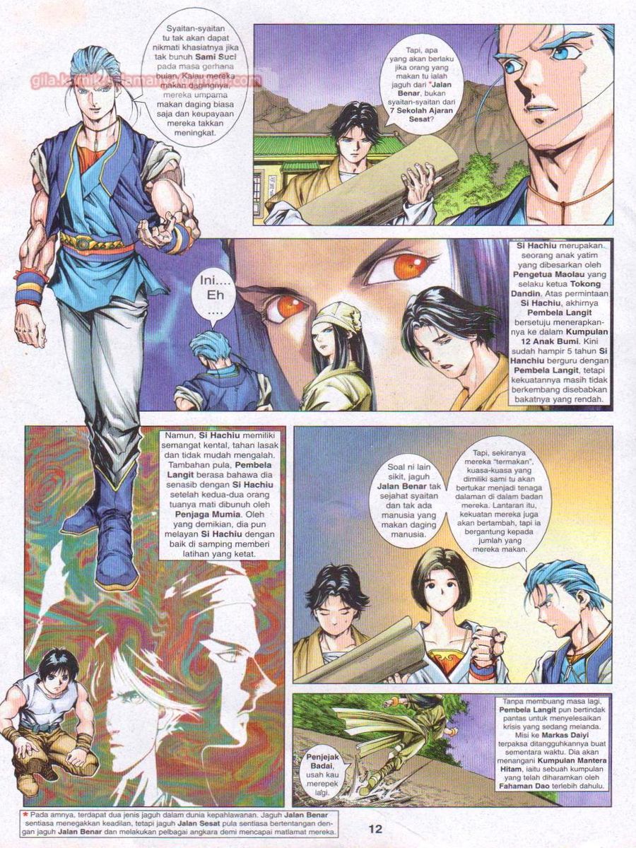 Pustaka Langit: Chapter 009 - Page 12