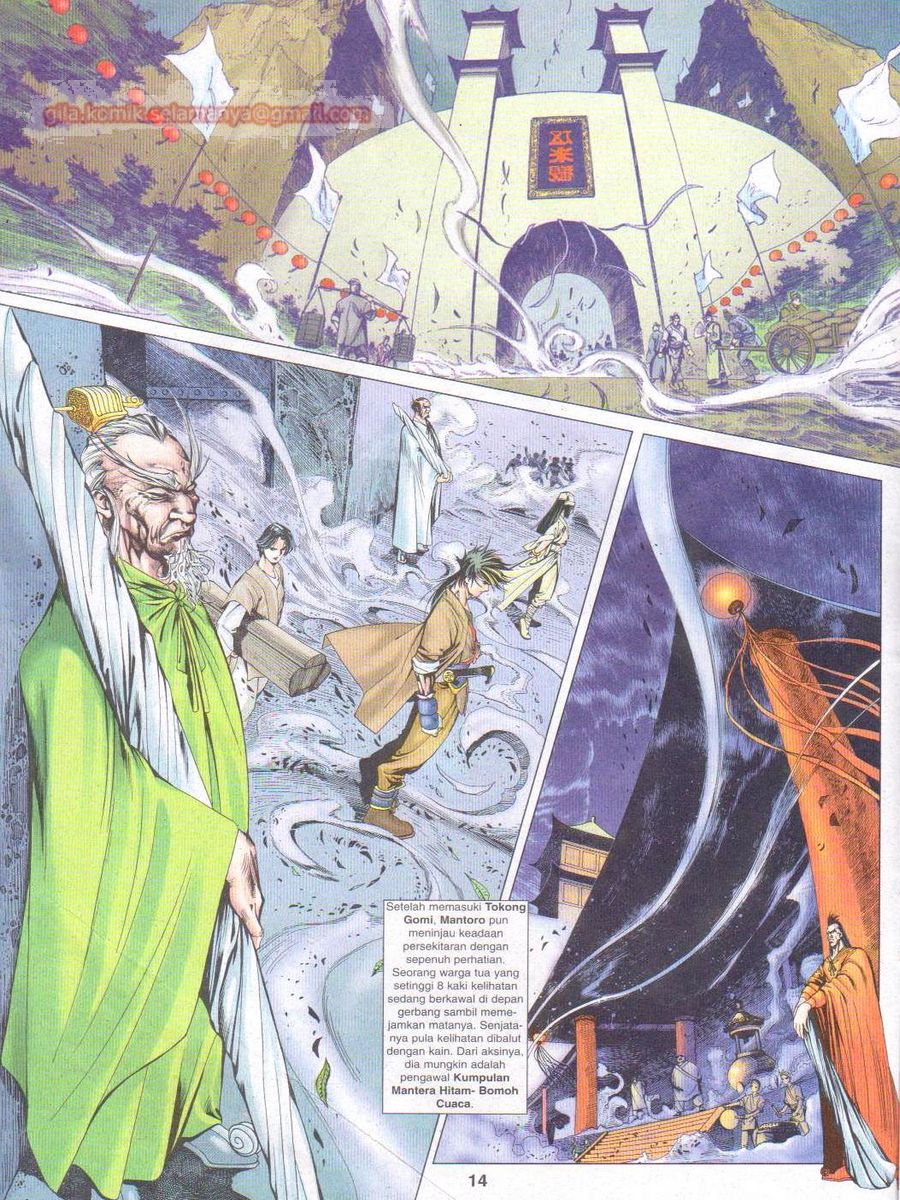 Pustaka Langit: Chapter 009 - Page 14