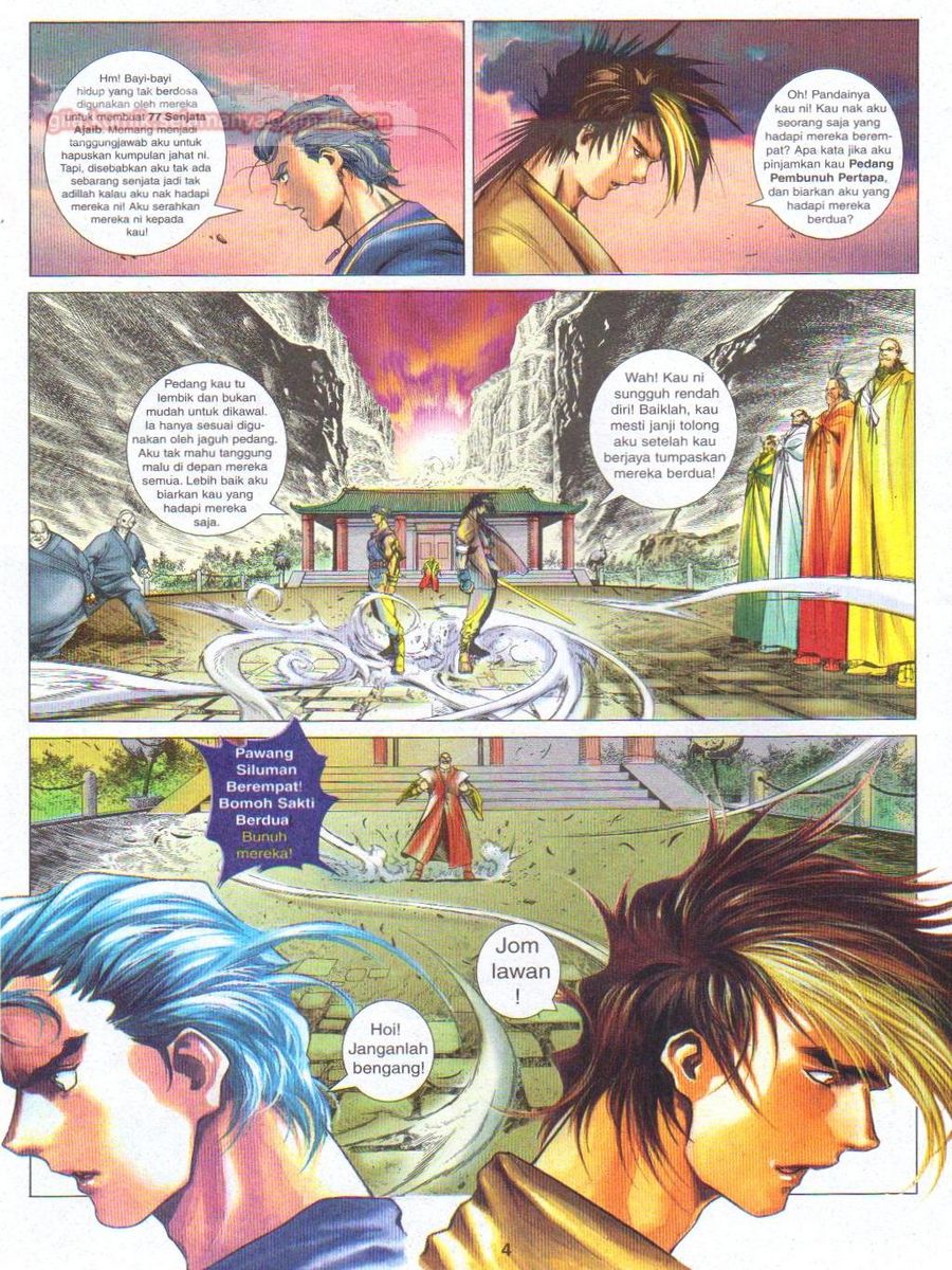 Pustaka Langit: Chapter 010 - Page 4