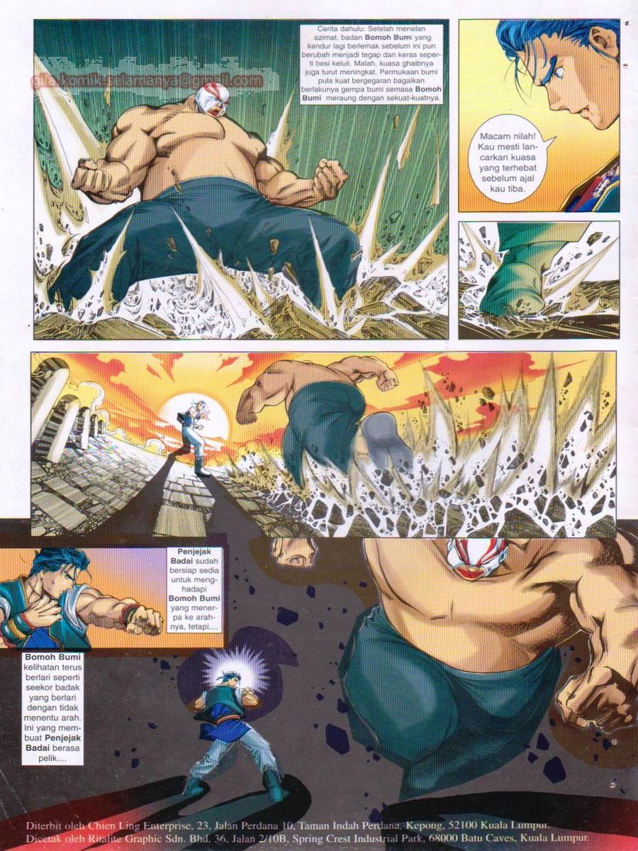 Pustaka Langit: Chapter 011 - Page 2