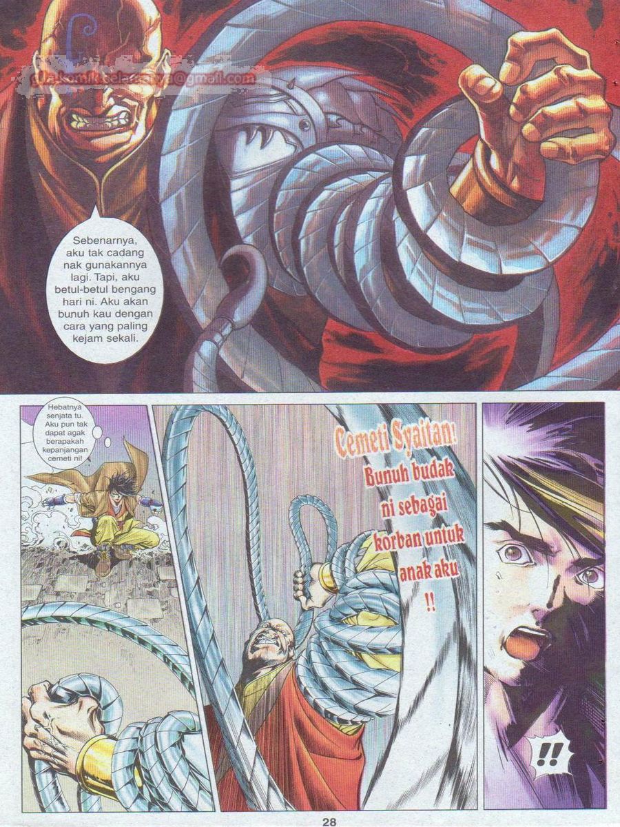 Pustaka Langit: Chapter 011 - Page 28