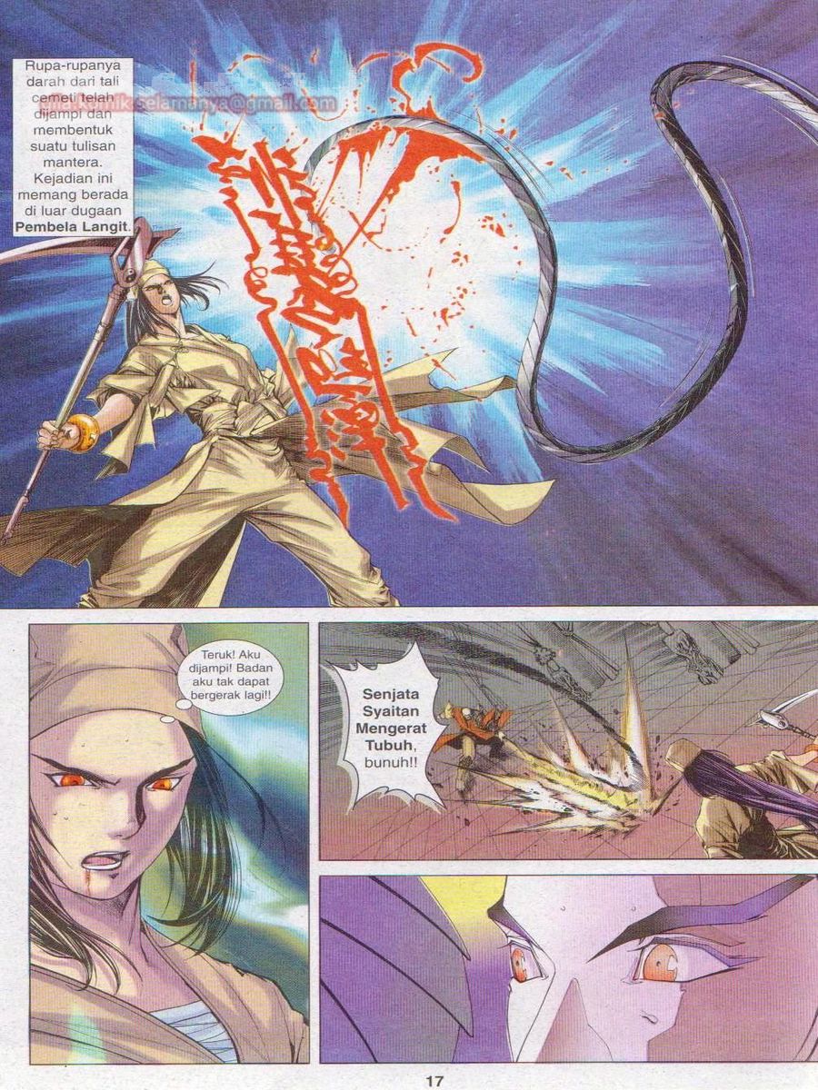 Pustaka Langit: Chapter 012 - Page 17