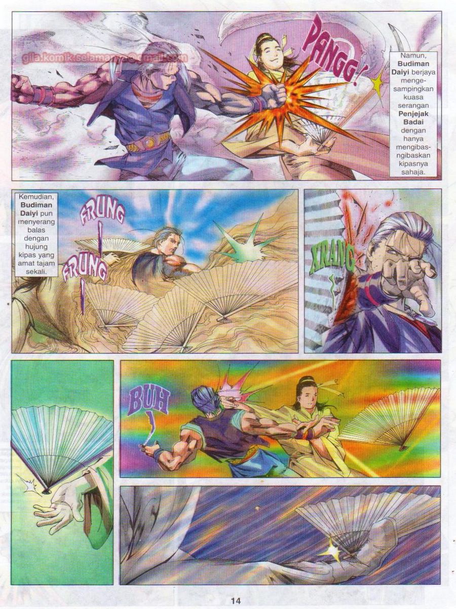 Pustaka Langit: Chapter 013 - Page 14