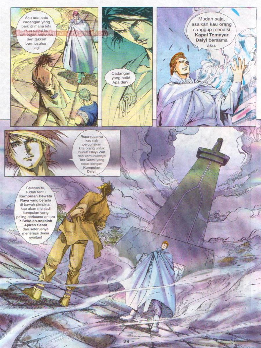 Pustaka Langit: Chapter 013 - Page 29