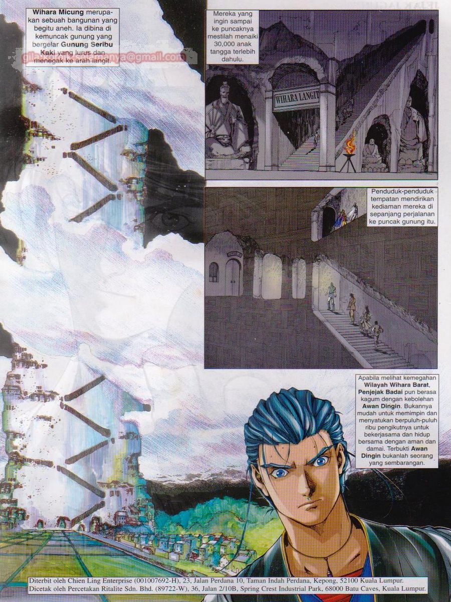 Pustaka Langit: Chapter 014 - Page 2