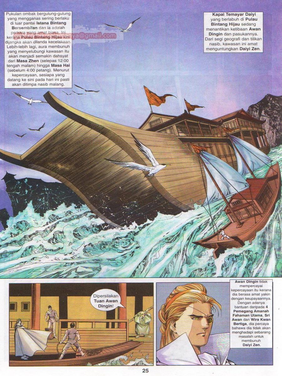 Pustaka Langit: Chapter 014 - Page 25