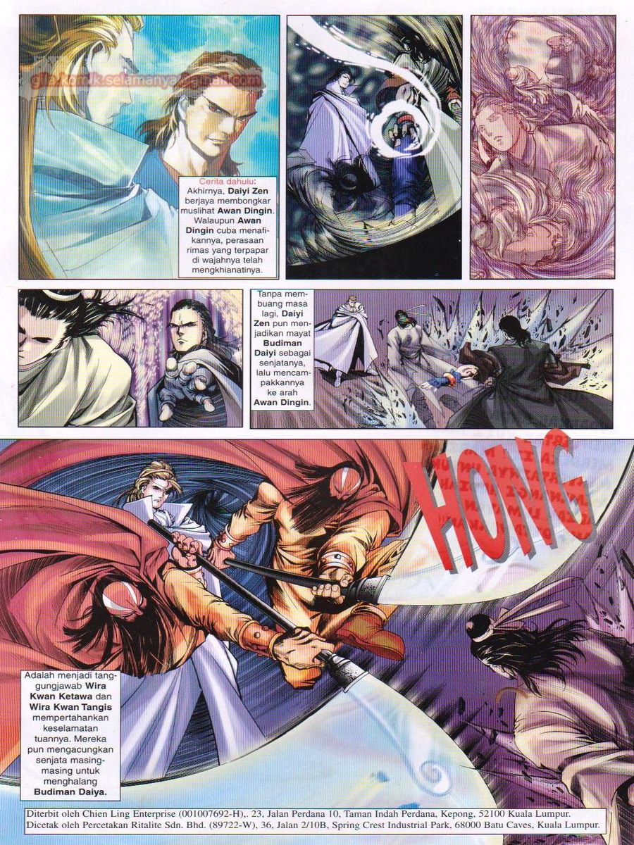 Pustaka Langit: Chapter 015 - Page 2