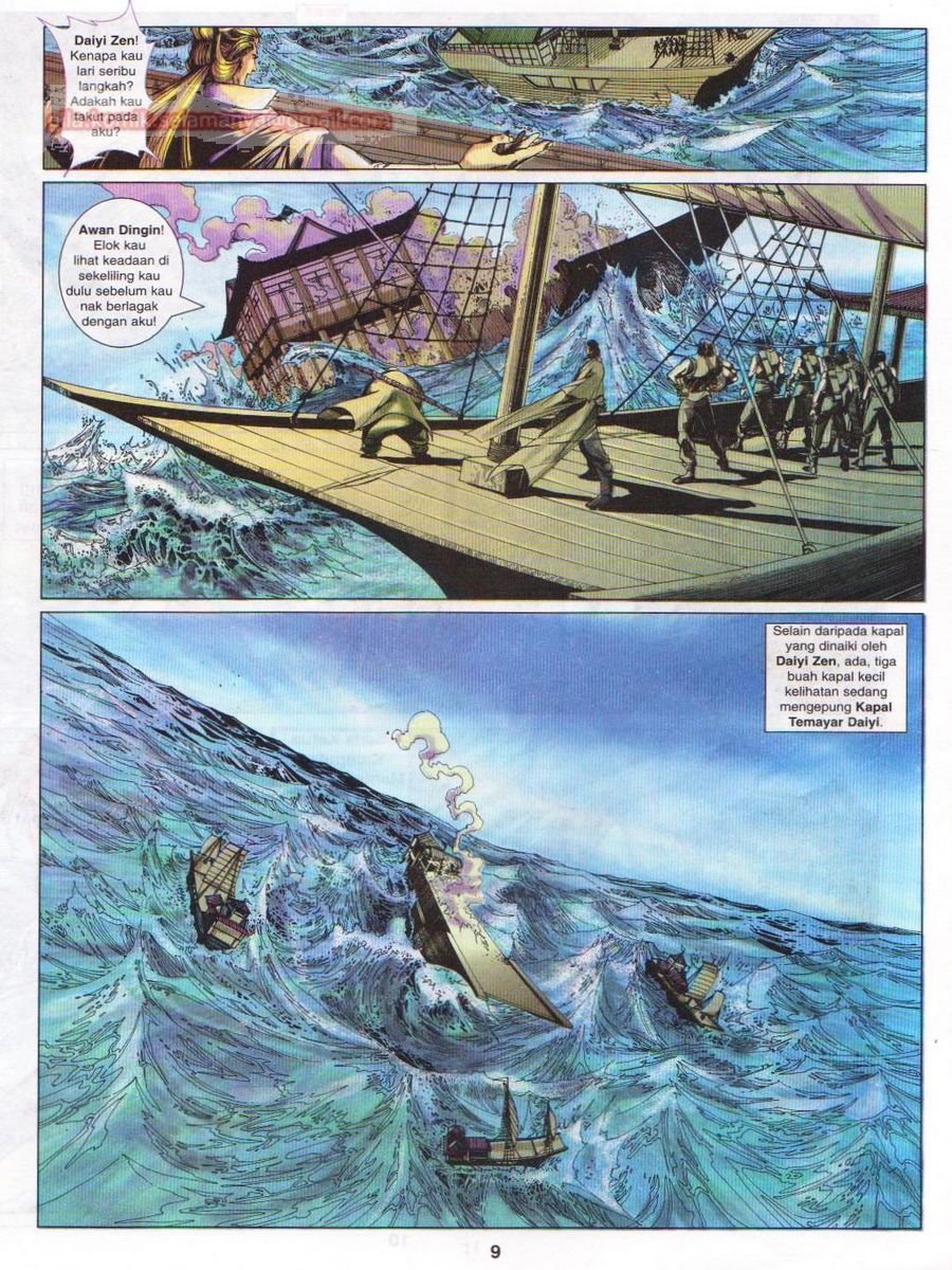 Pustaka Langit: Chapter 015 - Page 9