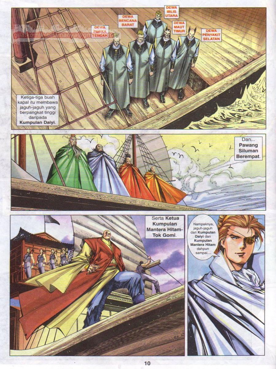 Pustaka Langit: Chapter 015 - Page 10