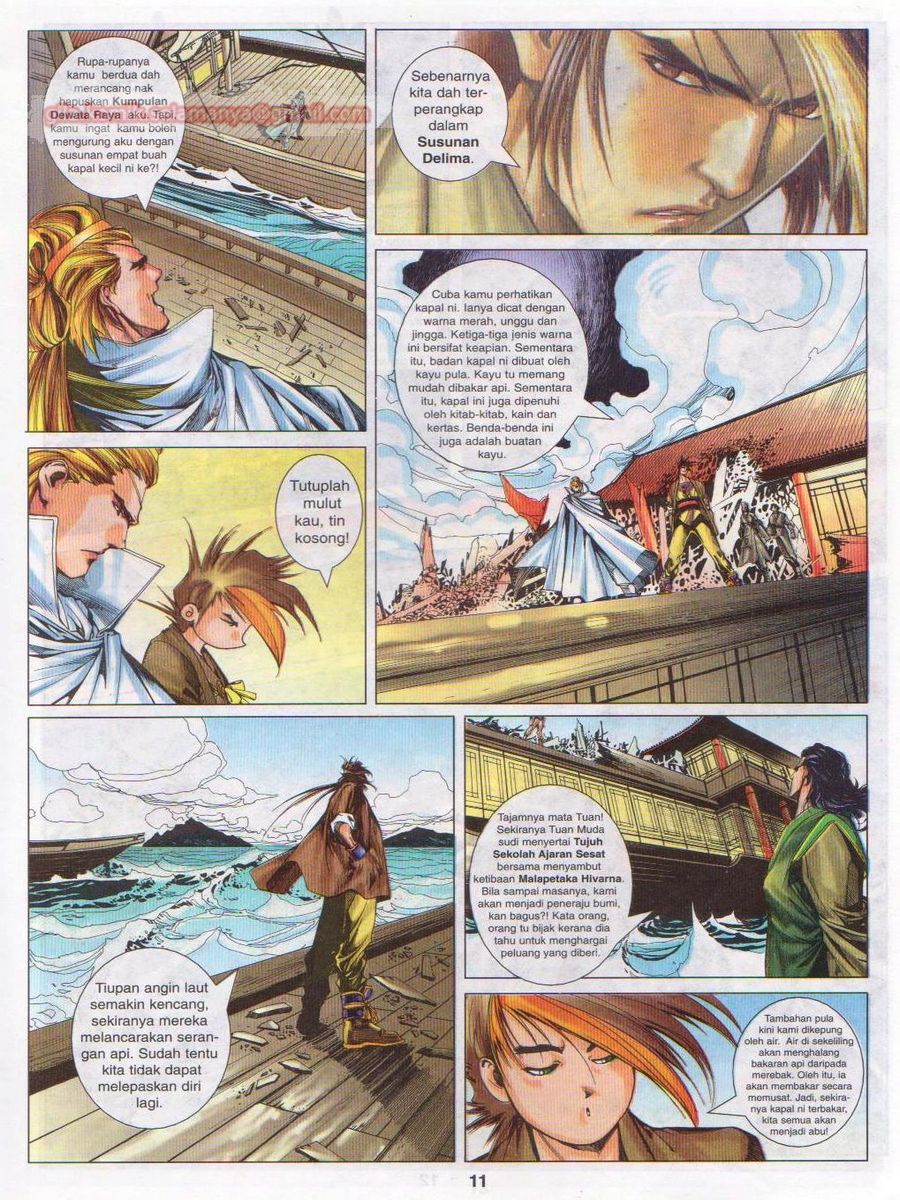 Pustaka Langit: Chapter 015 - Page 11