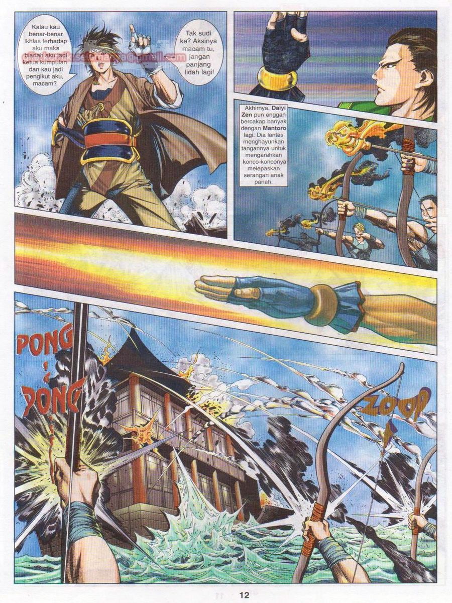 Pustaka Langit: Chapter 015 - Page 12