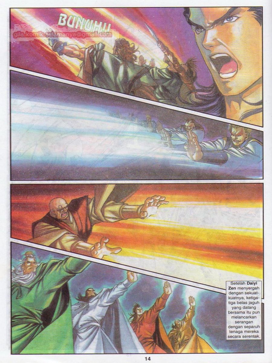 Pustaka Langit: Chapter 015 - Page 14