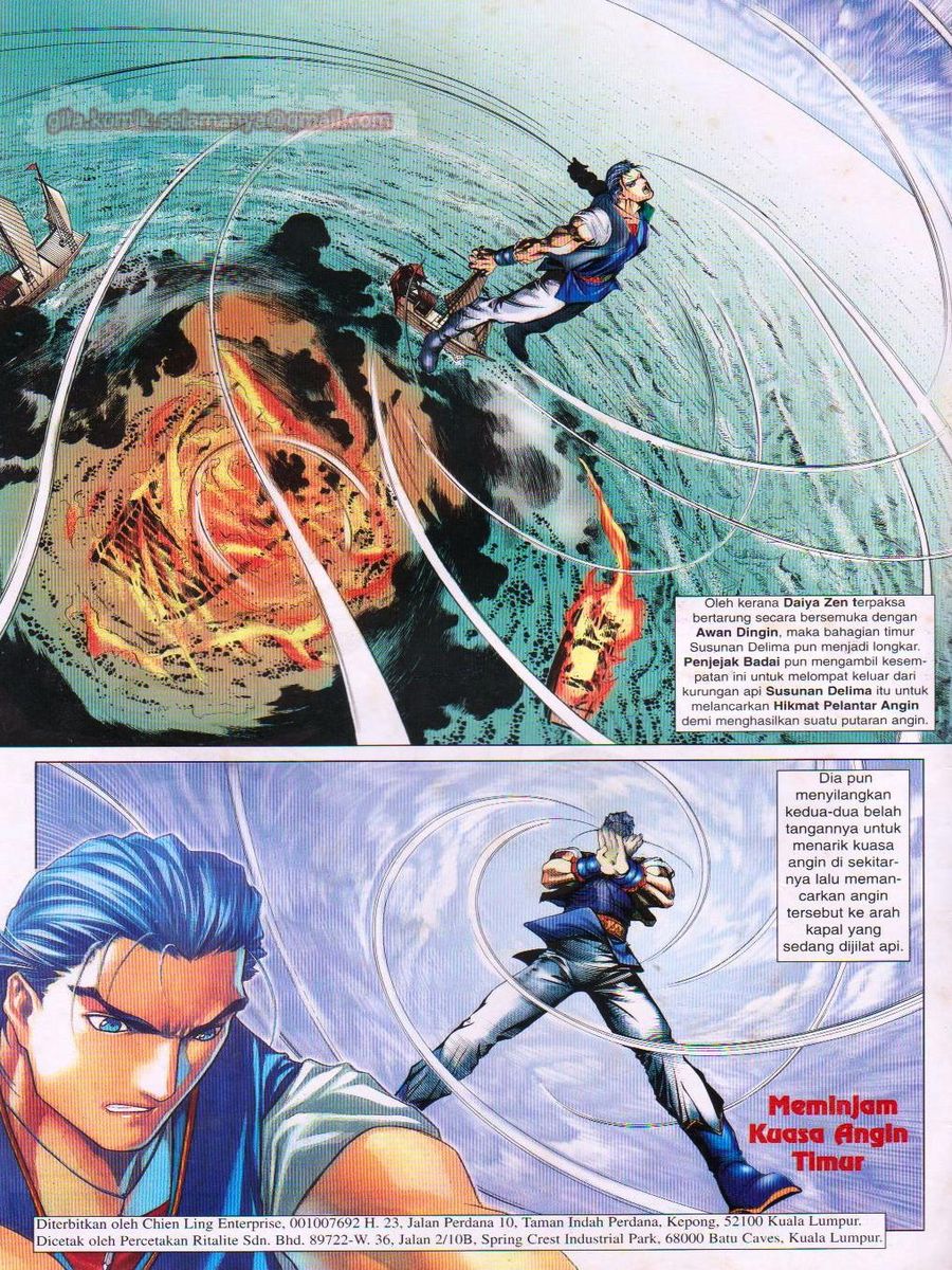 Pustaka Langit: Chapter 016 - Page 2