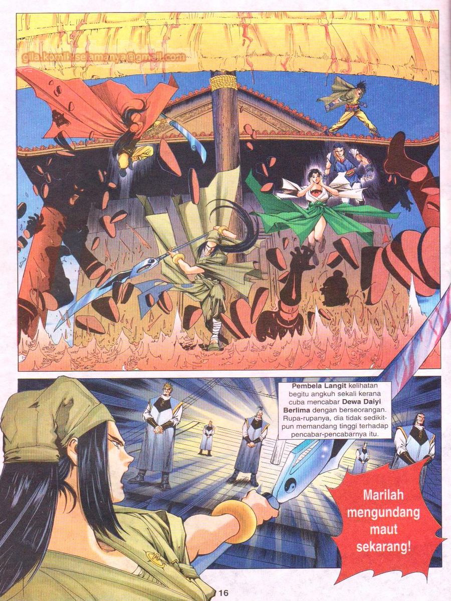 Pustaka Langit: Chapter 016 - Page 16