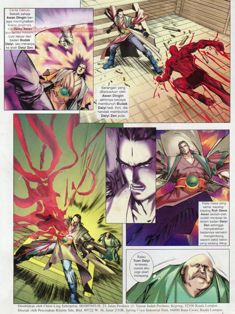 Pustaka Langit: Chapter 017 - Page 2