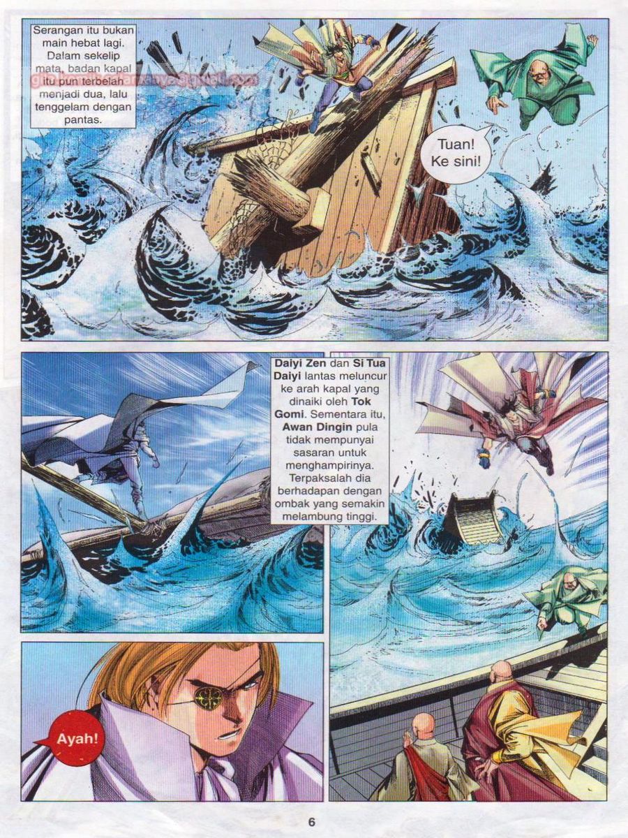 Pustaka Langit: Chapter 017 - Page 6