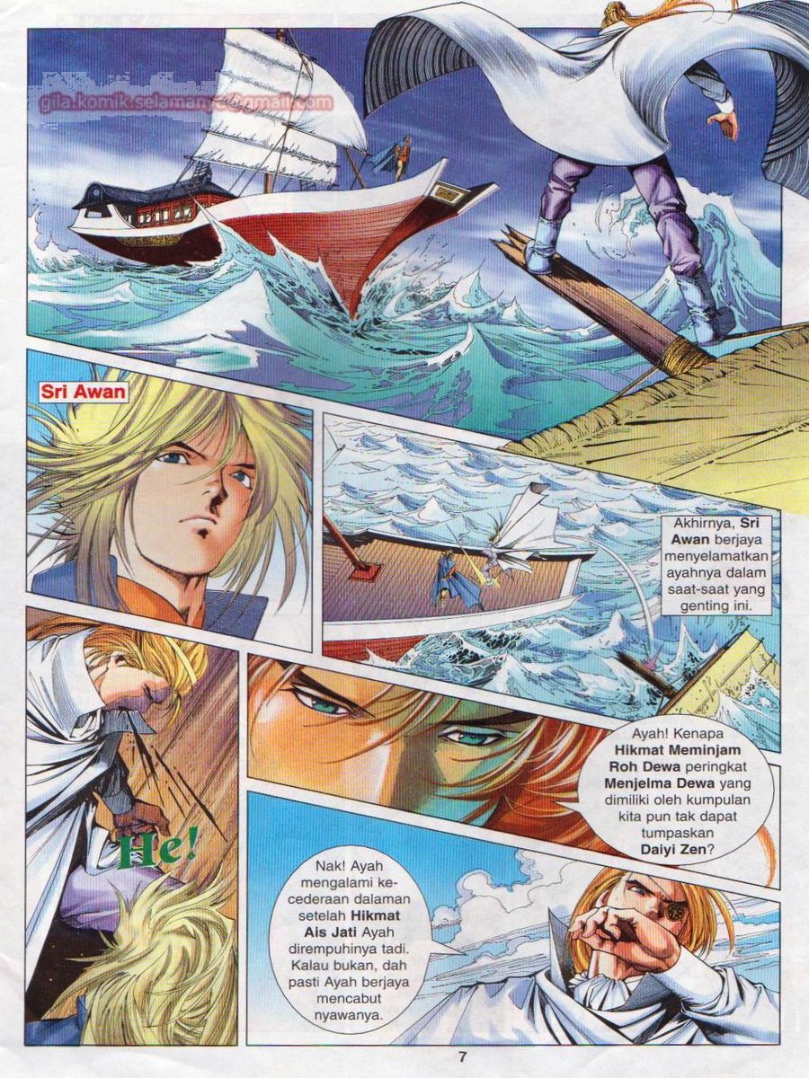 Pustaka Langit: Chapter 017 - Page 7