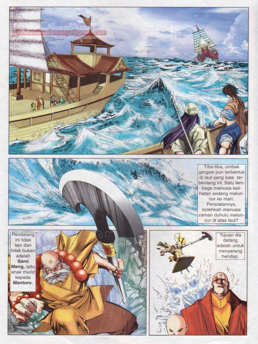 Pustaka Langit: Chapter 017 - Page 12