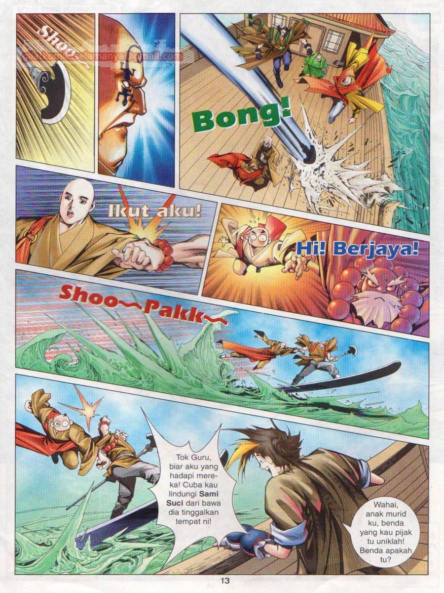 Pustaka Langit: Chapter 017 - Page 13