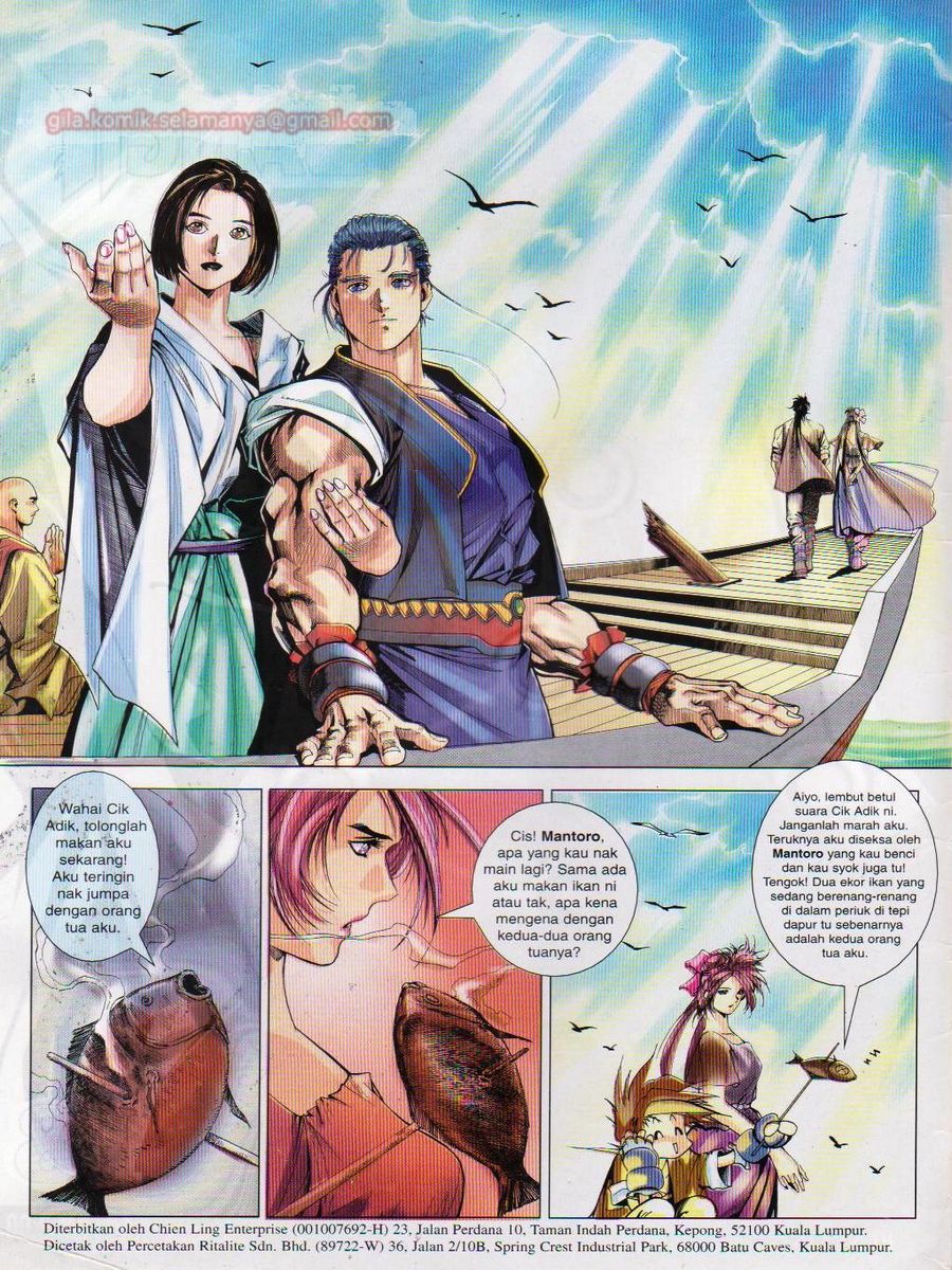 Pustaka Langit: Chapter 018 - Page 2