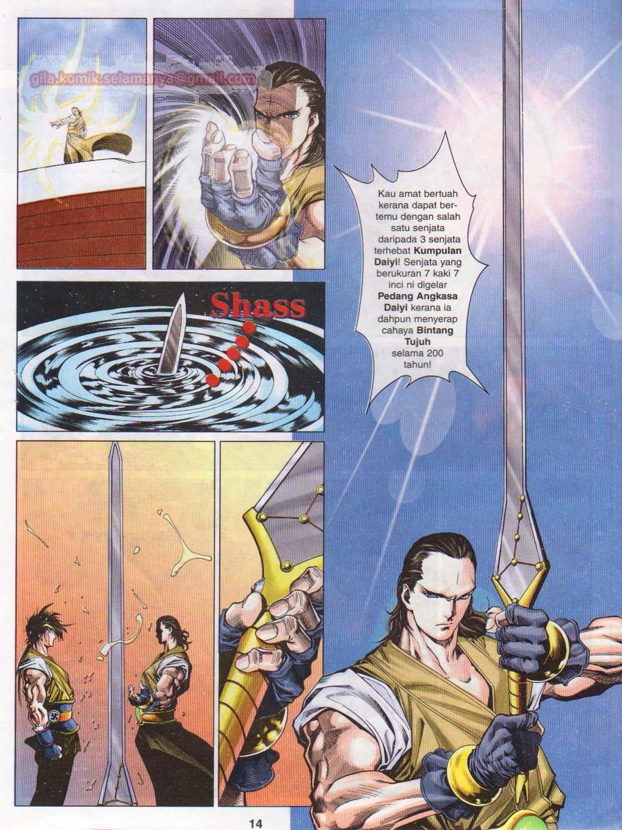 Pustaka Langit: Chapter 018 - Page 14