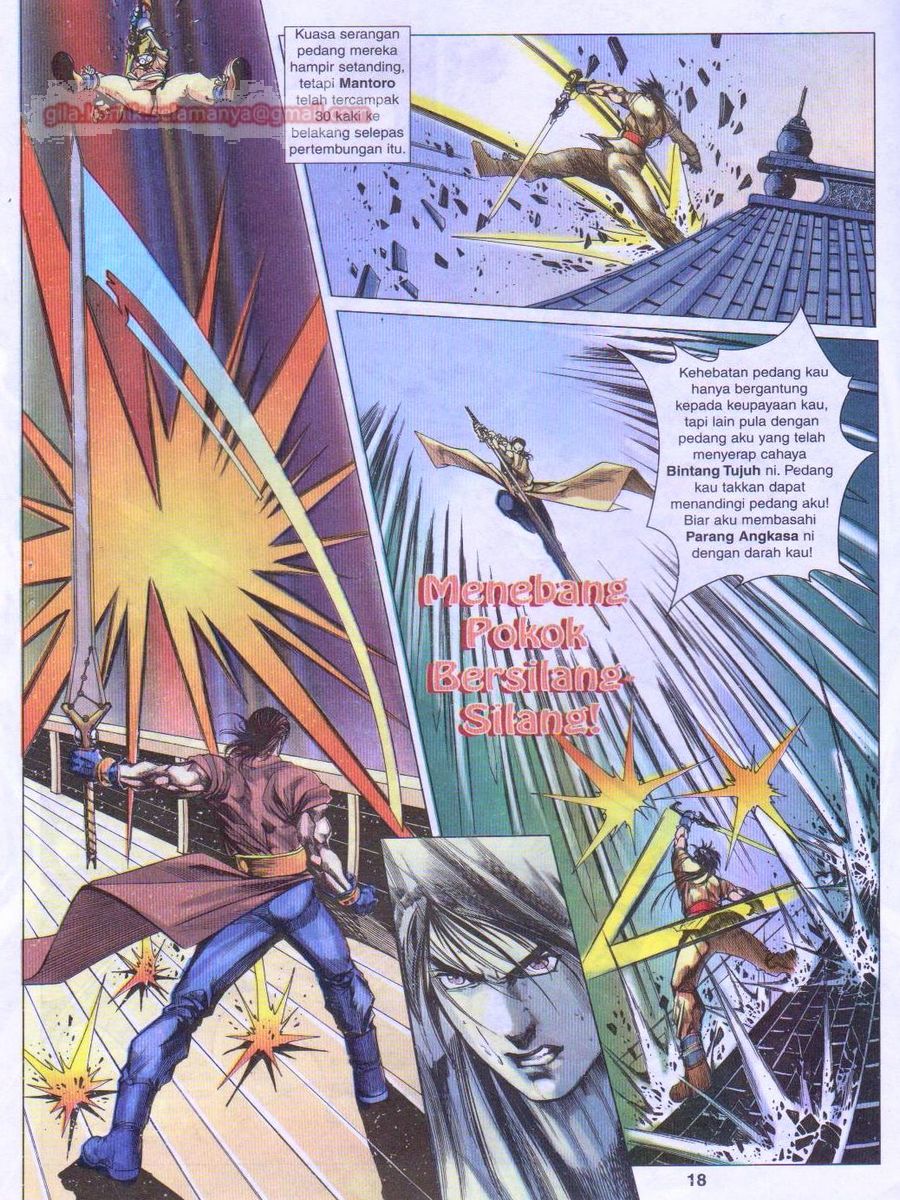 Pustaka Langit: Chapter 018 - Page 18