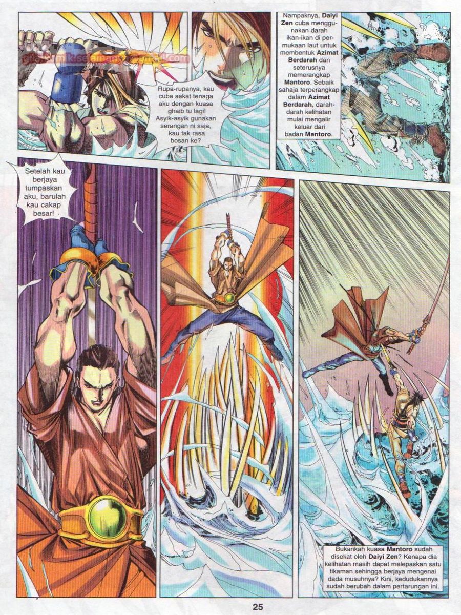 Pustaka Langit: Chapter 018 - Page 25