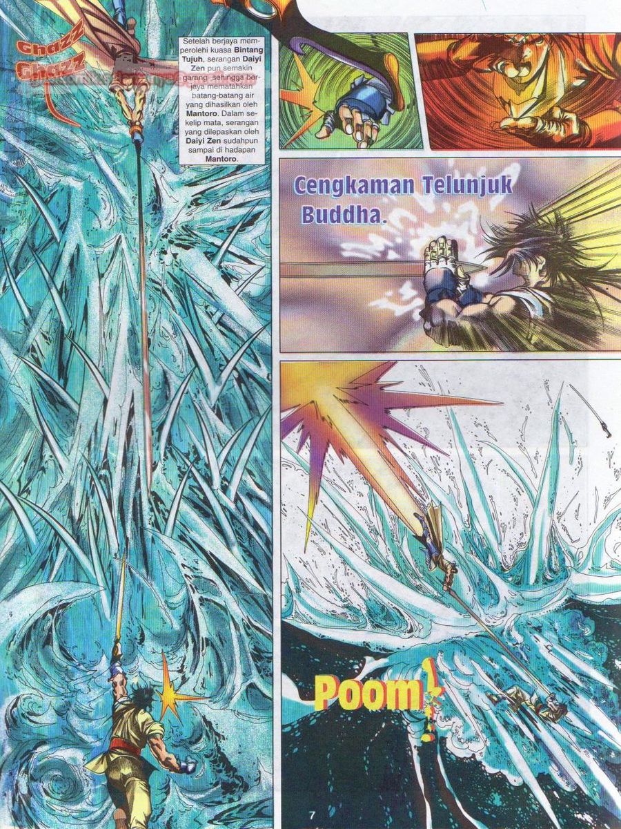 Pustaka Langit: Chapter 019 - Page 7