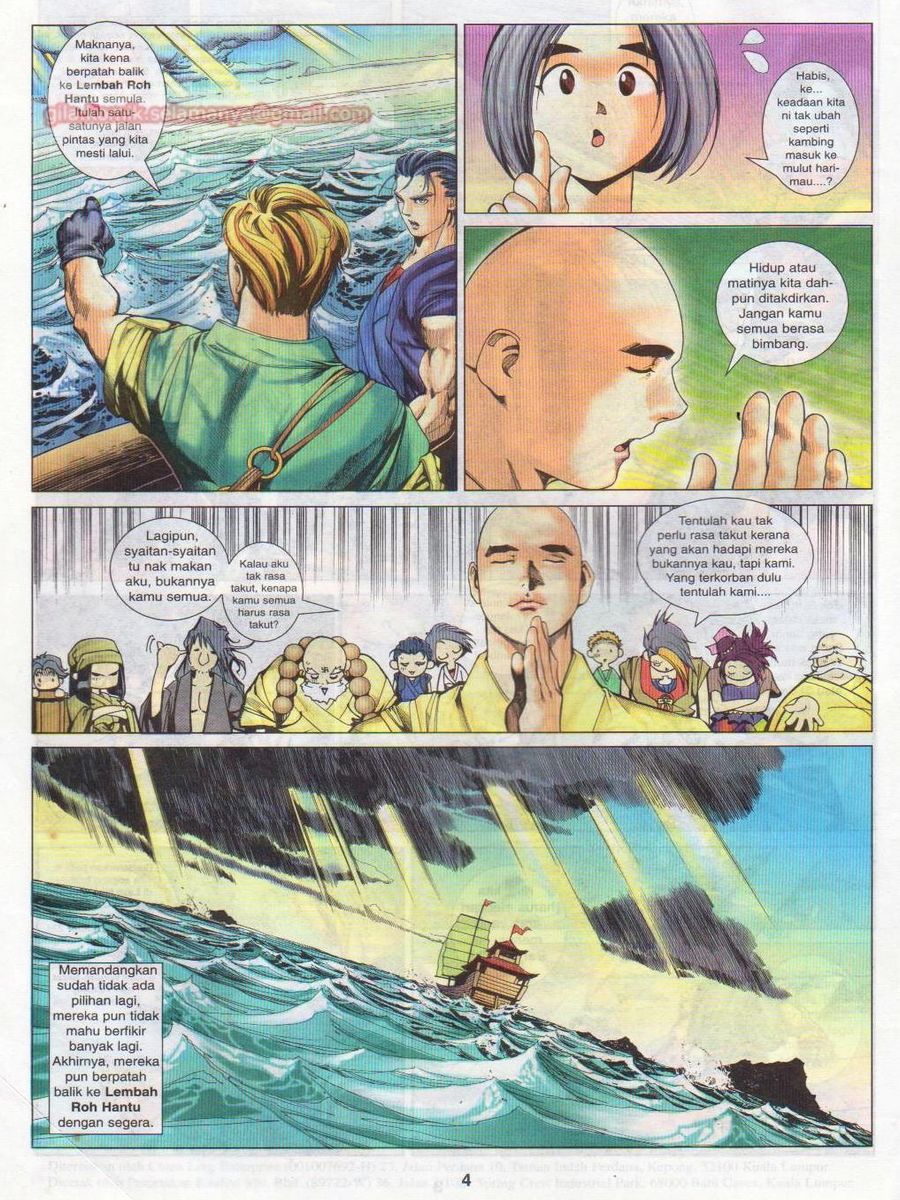 Pustaka Langit: Chapter 020 - Page 4