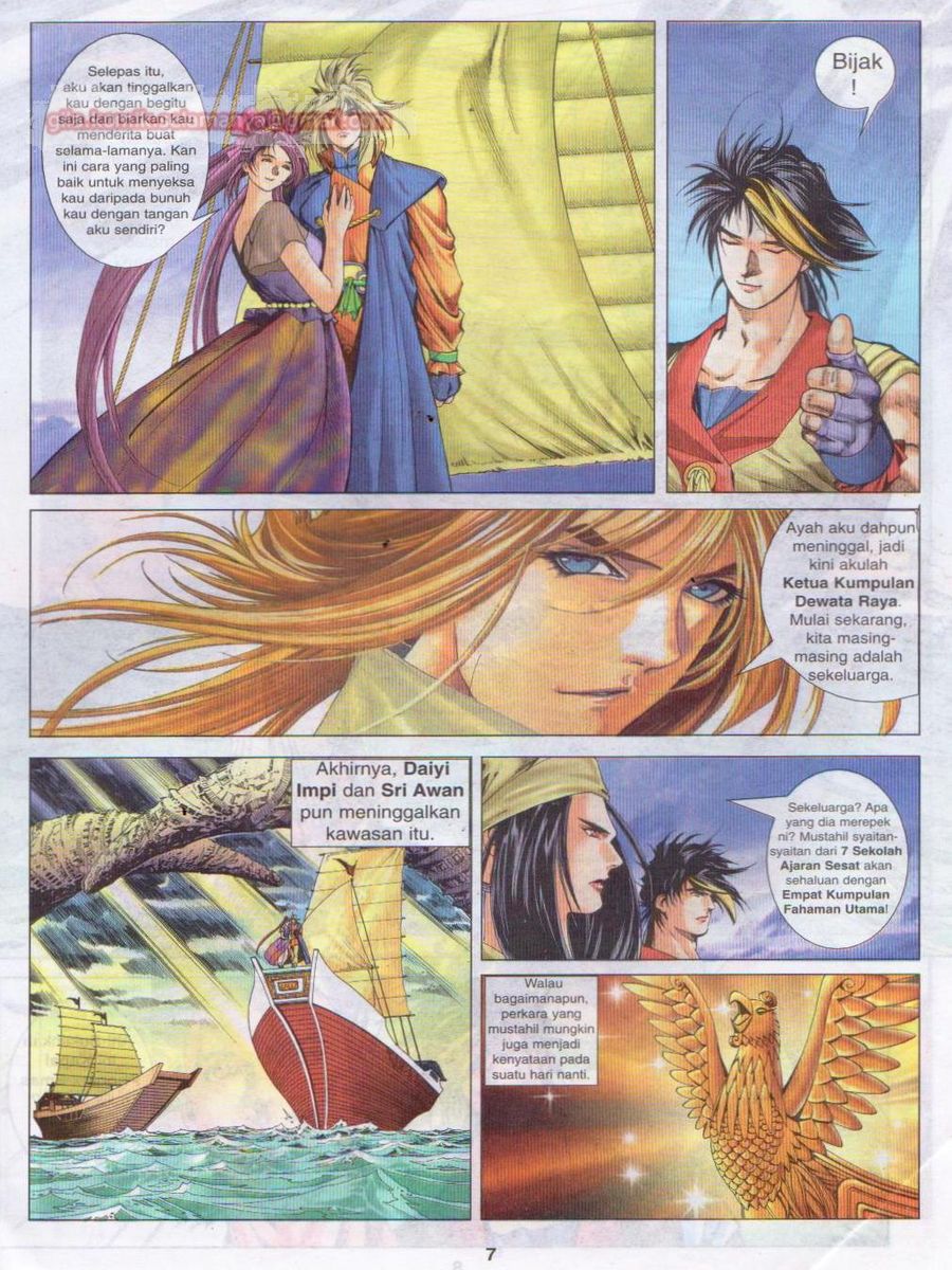 Pustaka Langit: Chapter 020 - Page 7