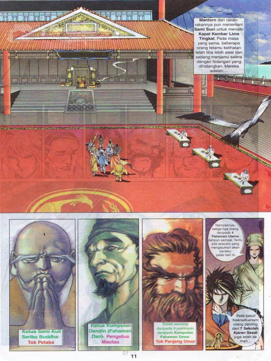 Pustaka Langit: Chapter 020 - Page 11