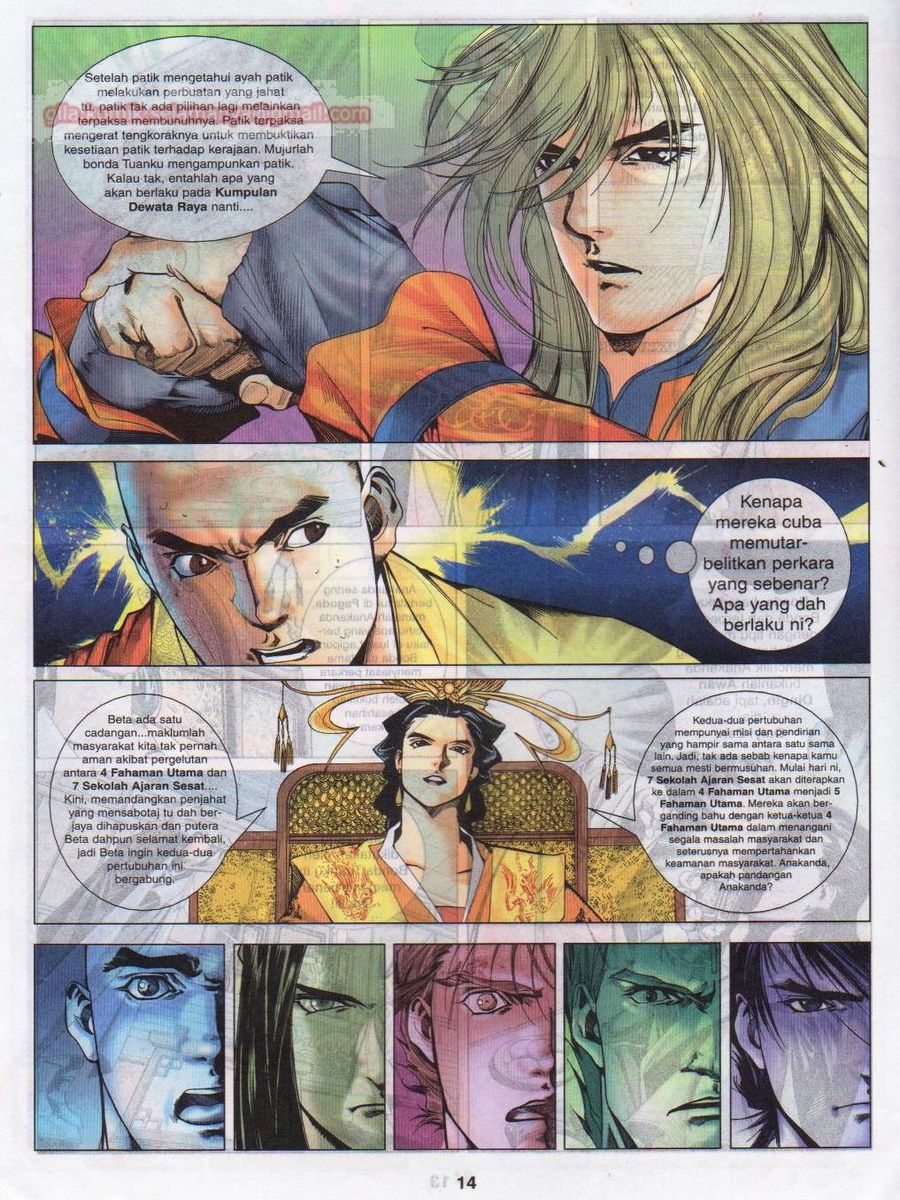 Pustaka Langit: Chapter 020 - Page 14