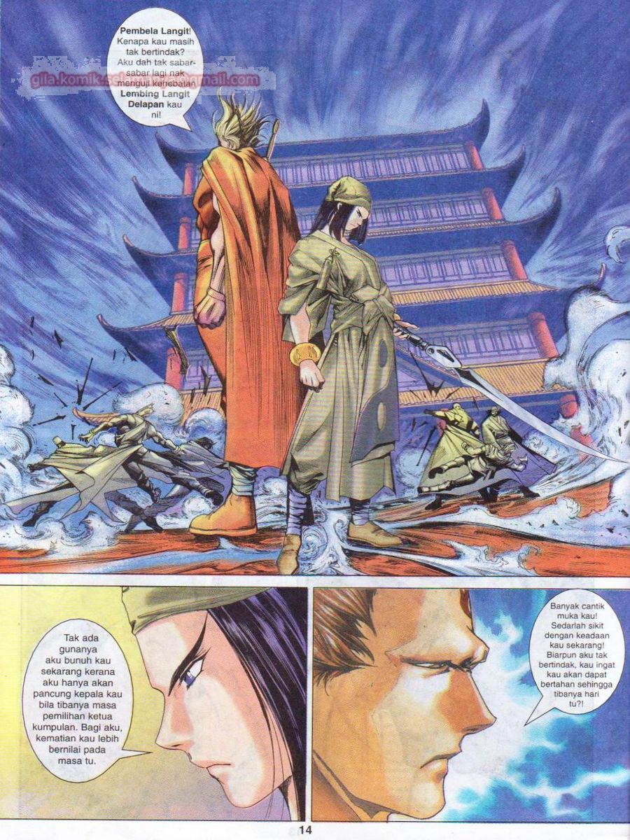 Pustaka Langit: Chapter 021 - Page 14