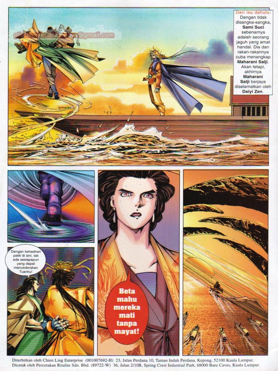 Pustaka Langit: Chapter 022 - Page 2