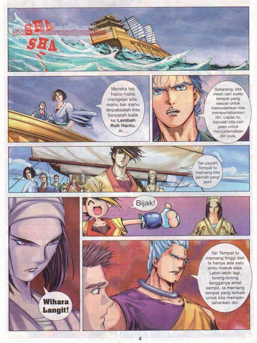 Pustaka Langit: Chapter 022 - Page 4