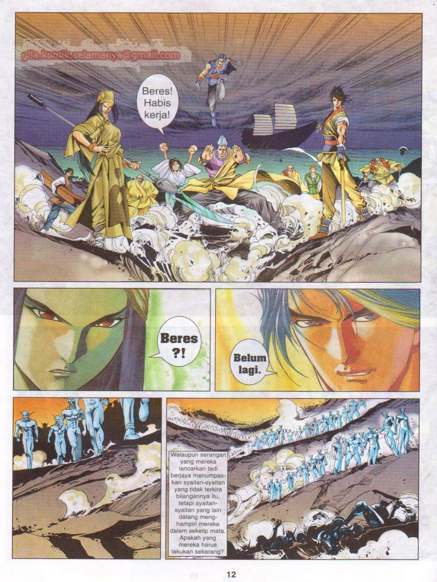 Pustaka Langit: Chapter 022 - Page 12