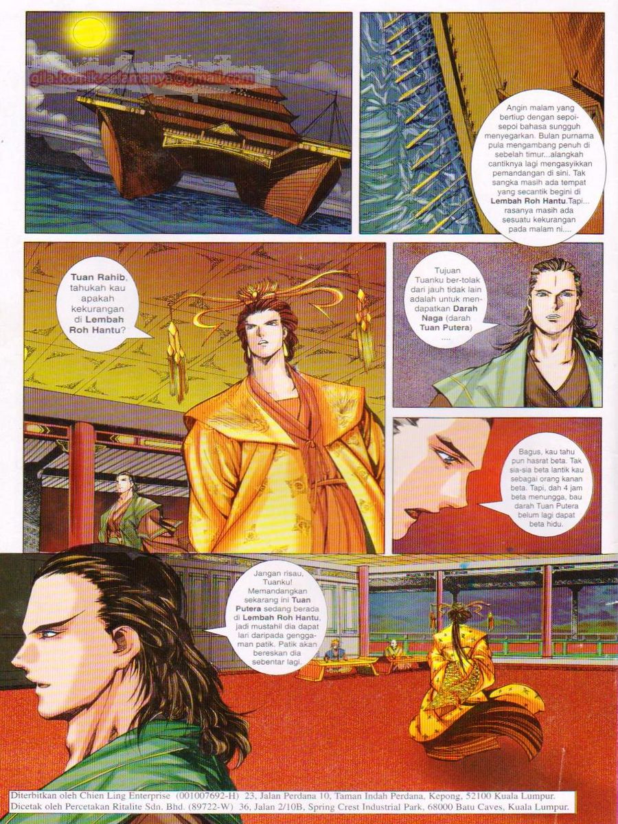 Pustaka Langit: Chapter 023 - Page 2