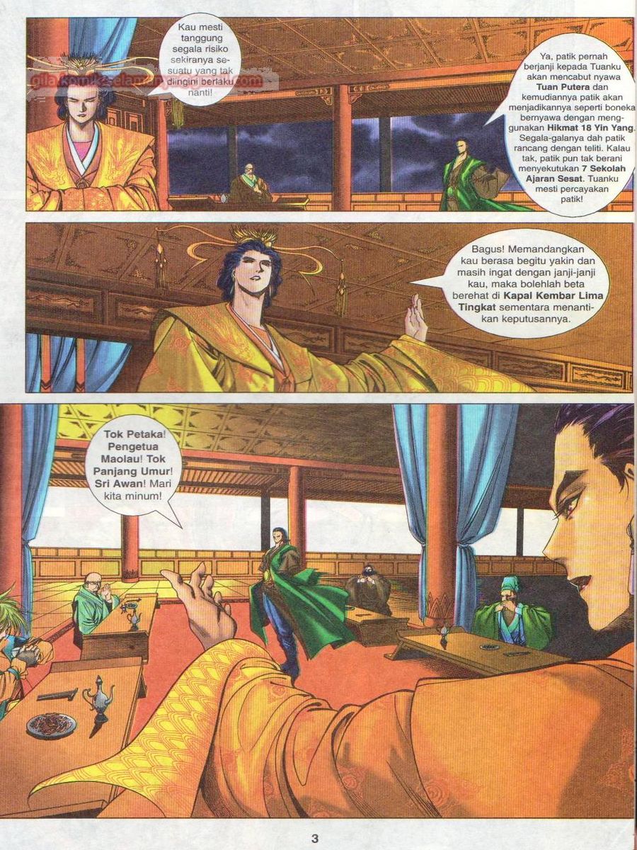 Pustaka Langit: Chapter 023 - Page 3