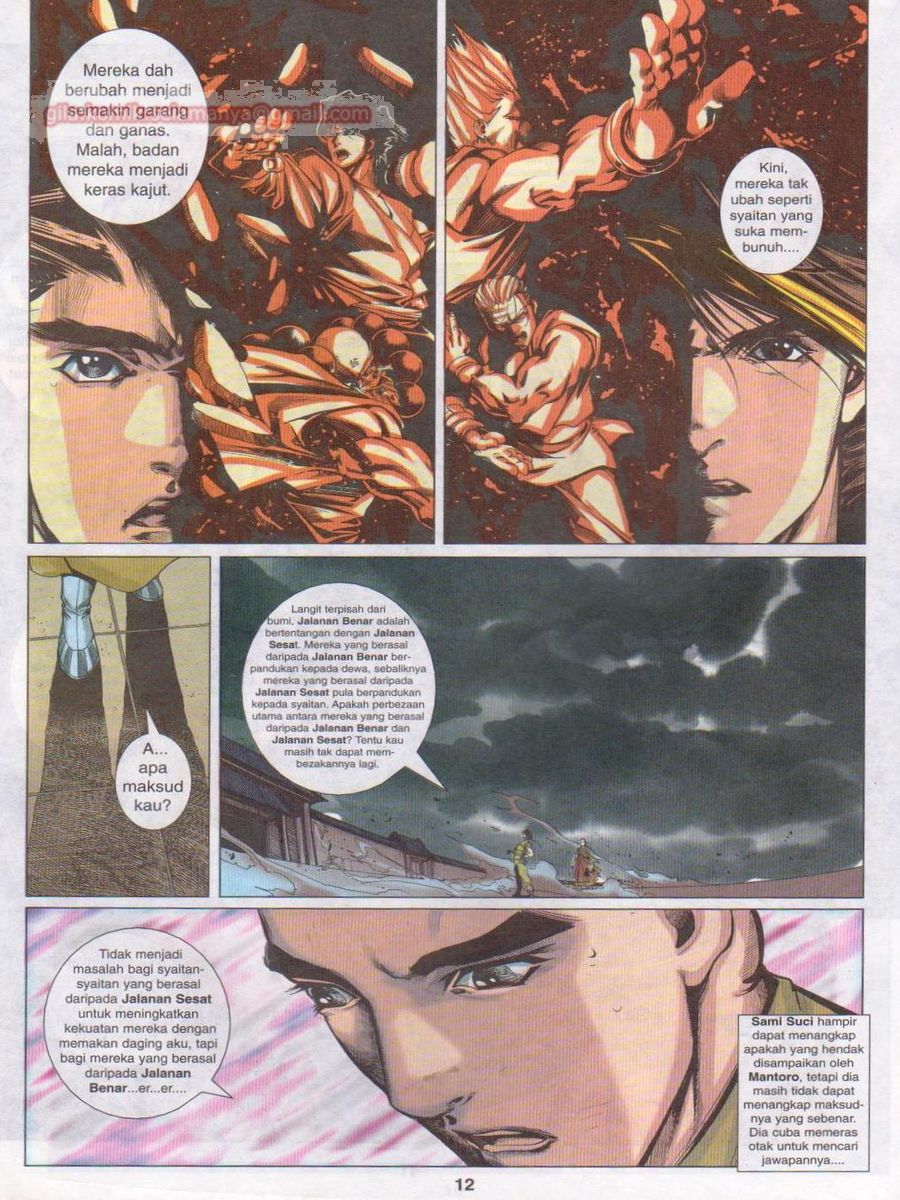 Pustaka Langit: Chapter 023 - Page 12