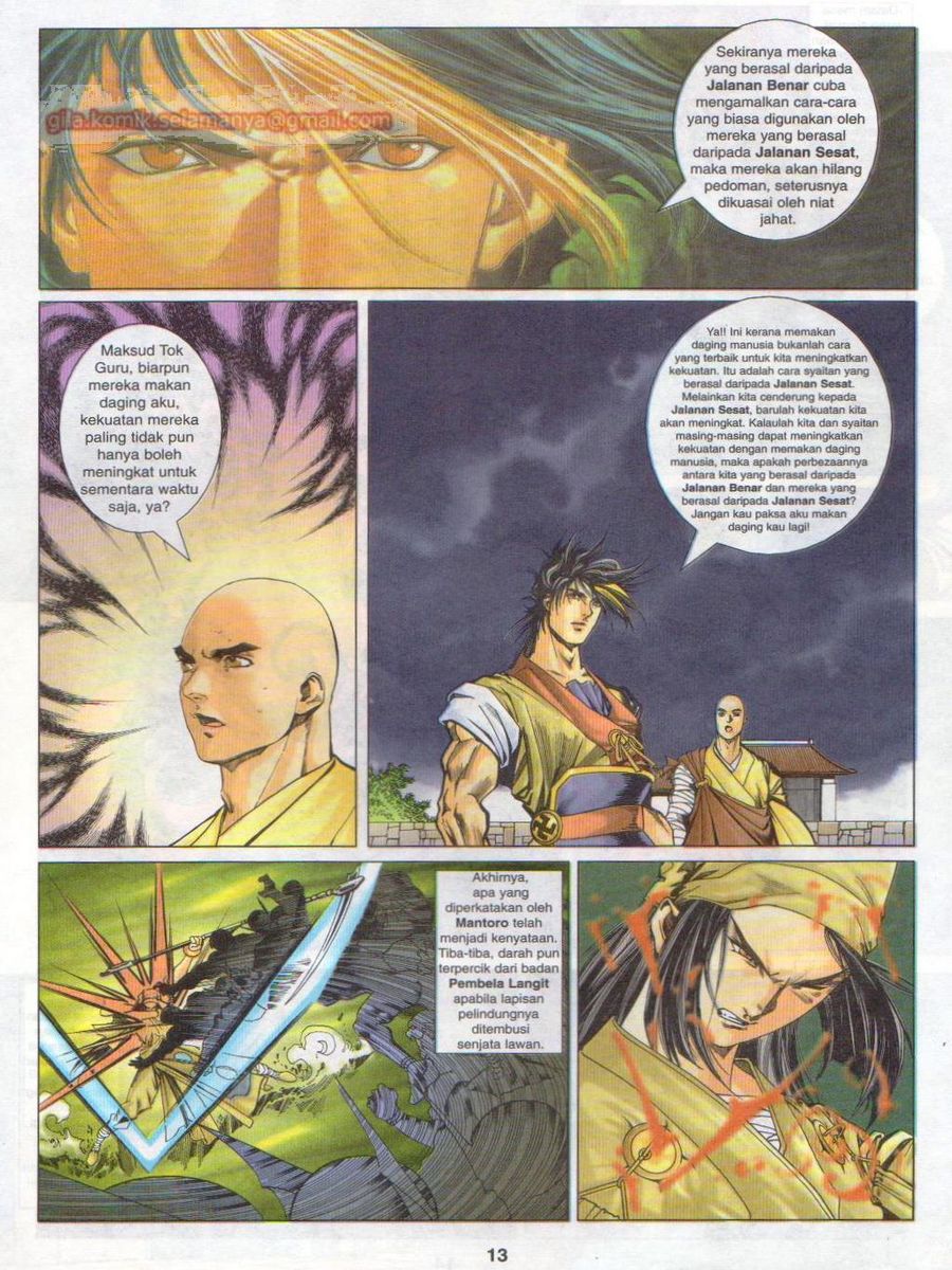 Pustaka Langit: Chapter 023 - Page 13