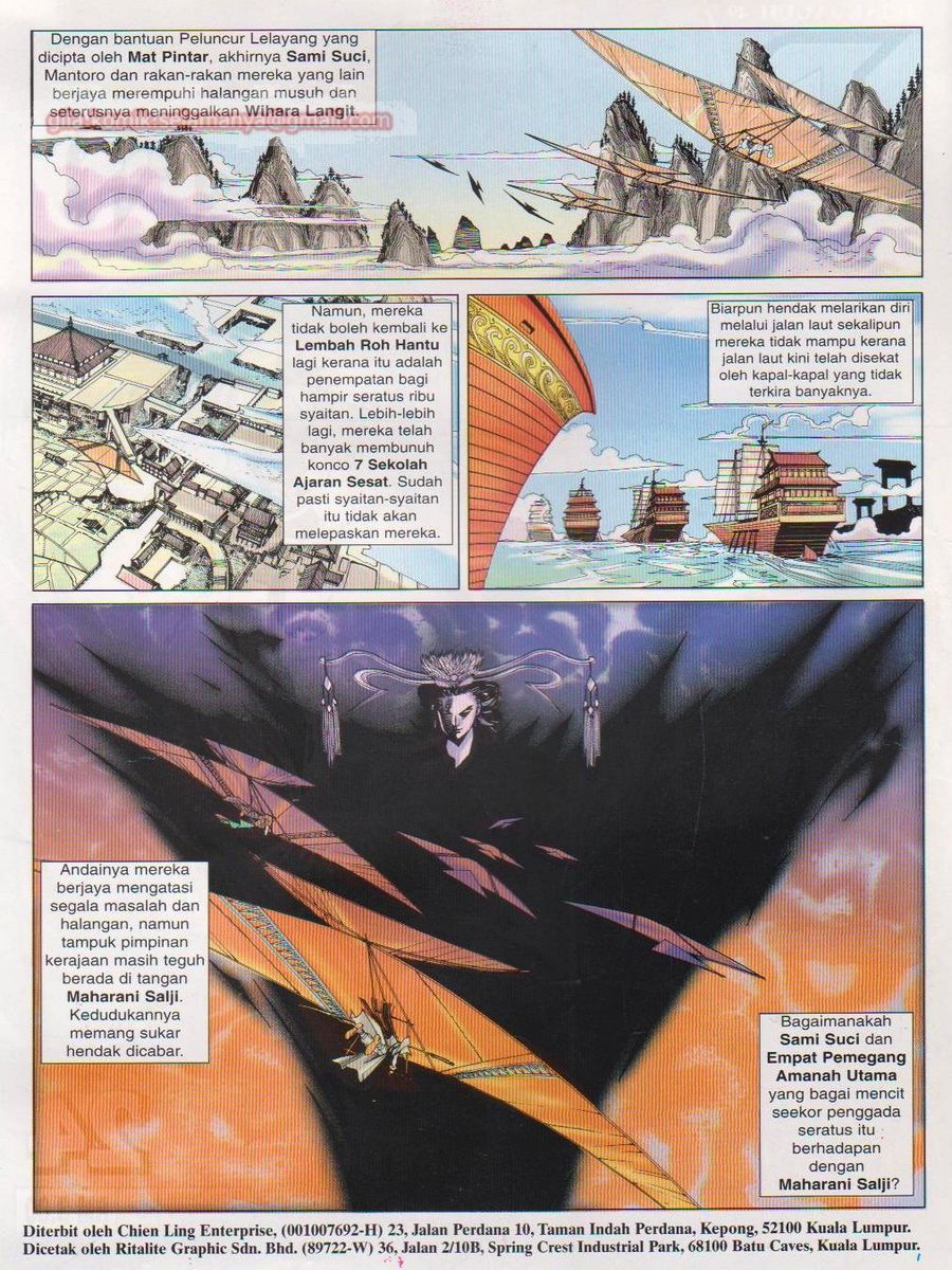 Pustaka Langit: Chapter 024 - Page 2