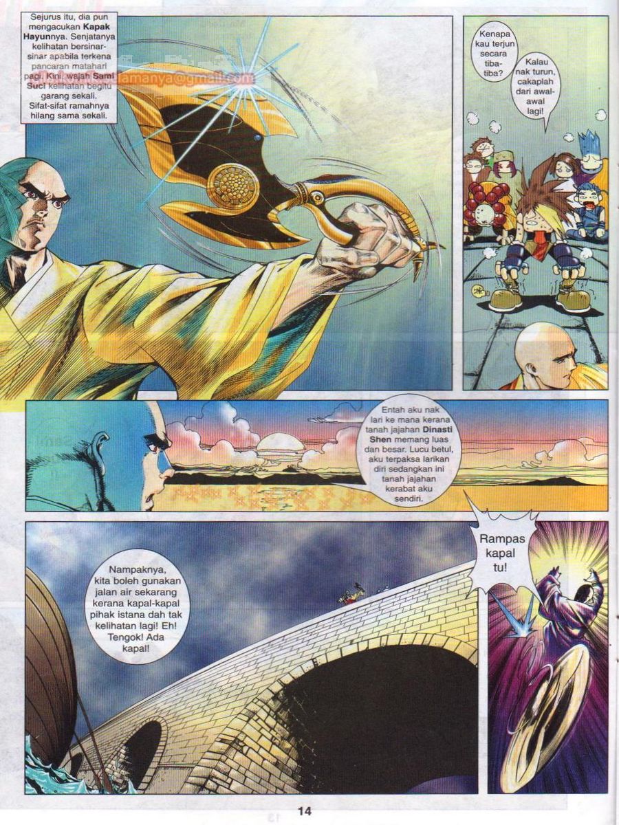 Pustaka Langit: Chapter 024 - Page 14