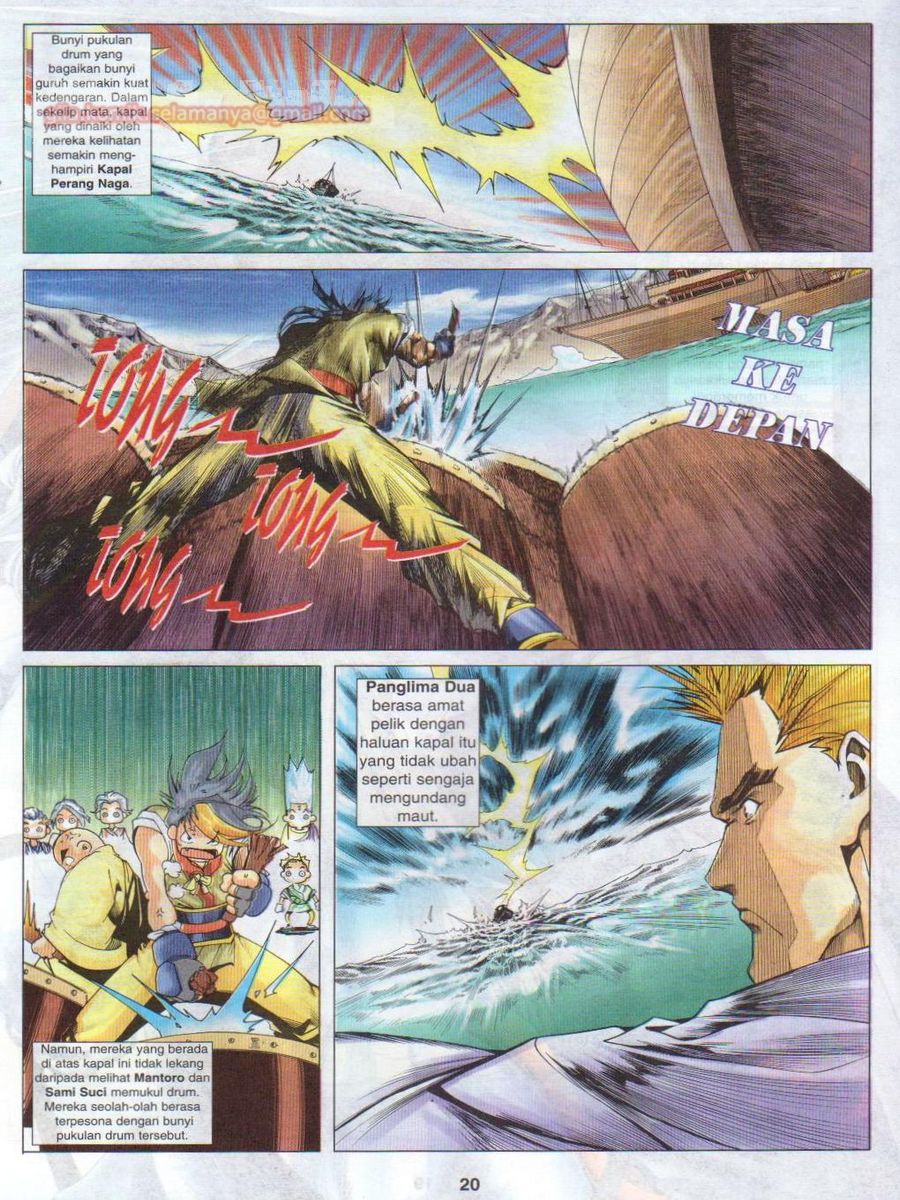 Pustaka Langit: Chapter 024 - Page 20