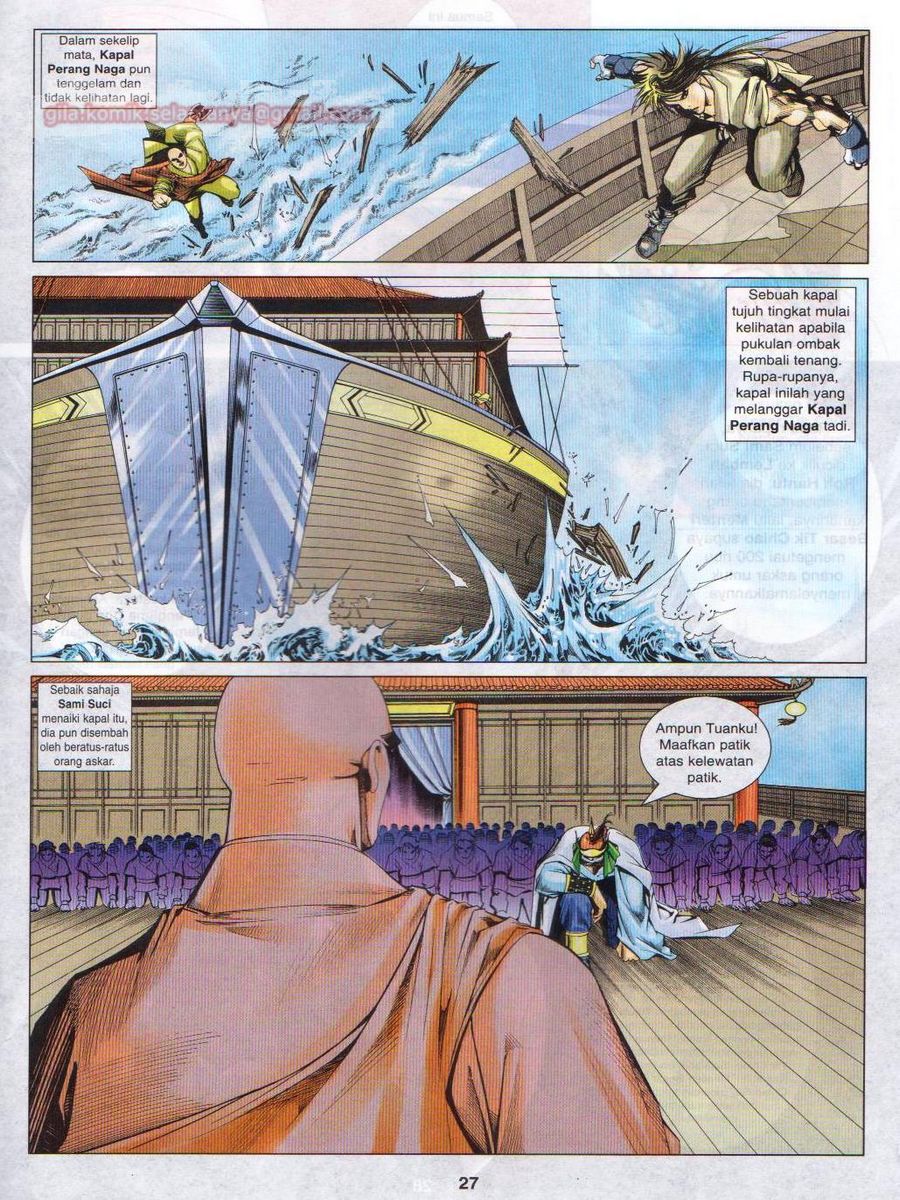 Pustaka Langit: Chapter 024 - Page 27