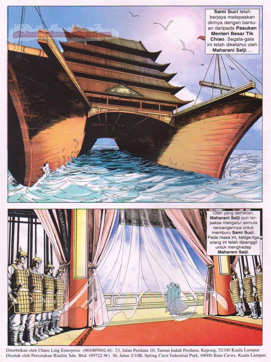 Pustaka Langit: Chapter 025 - Page 2