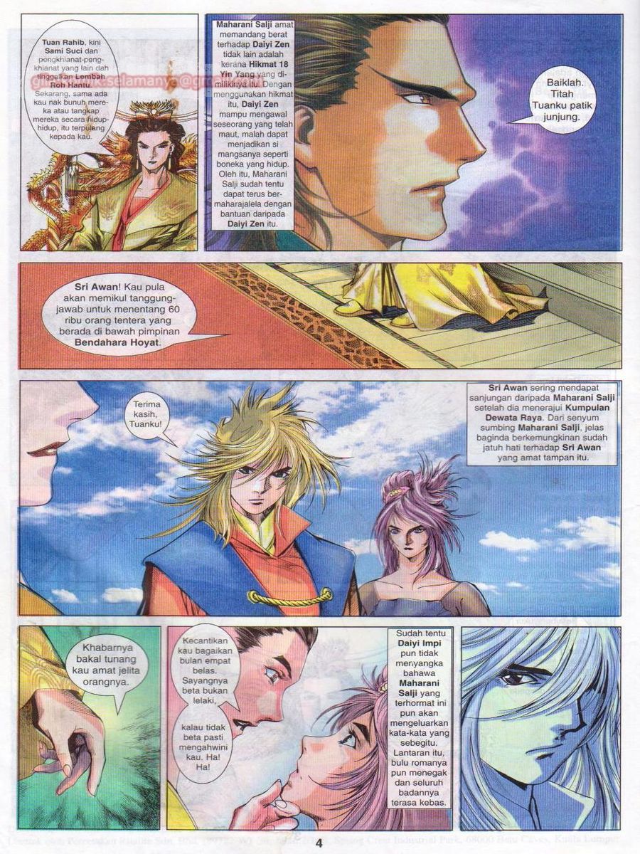 Pustaka Langit: Chapter 025 - Page 4